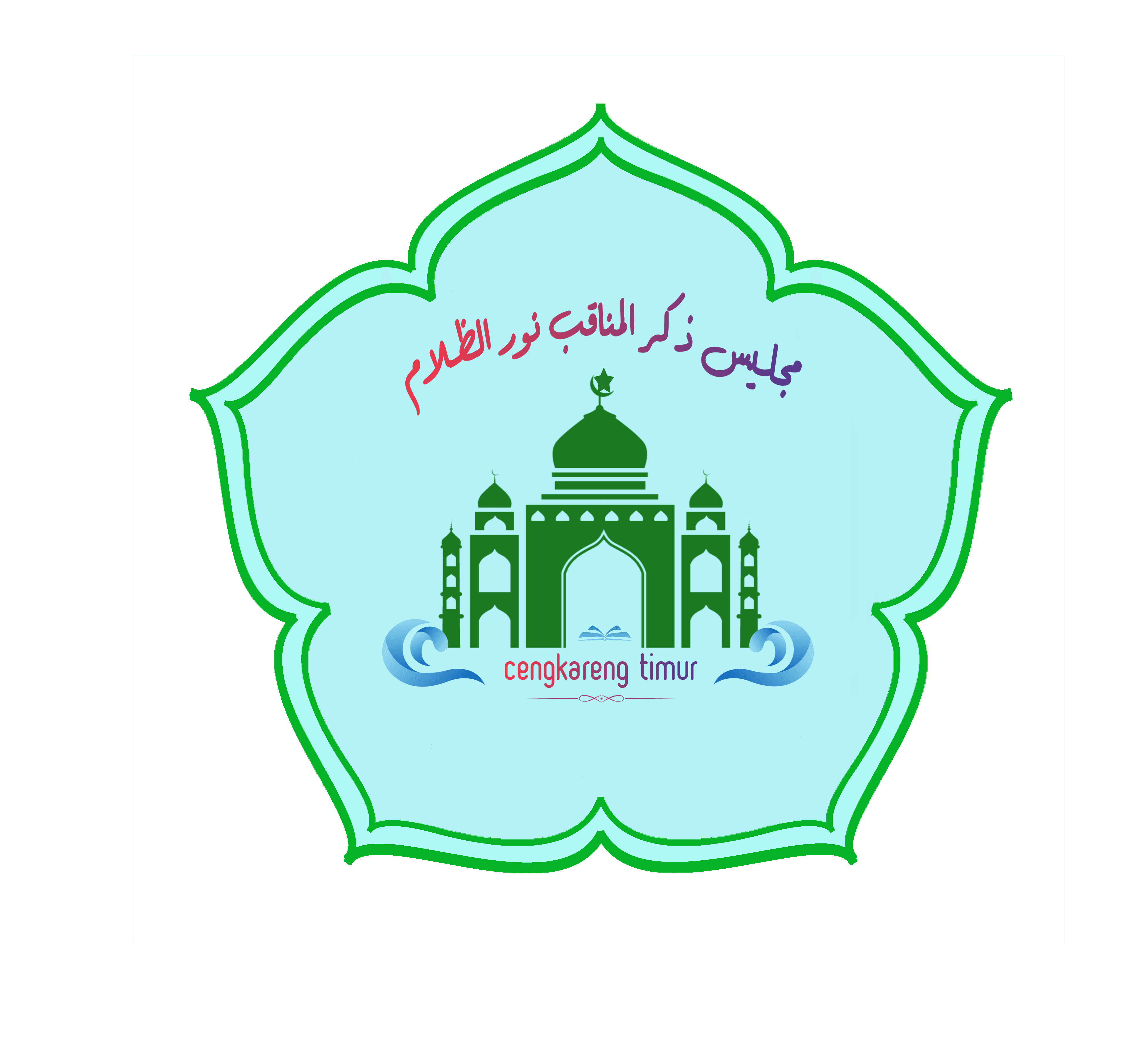 Majelis Nuruzh Zholam